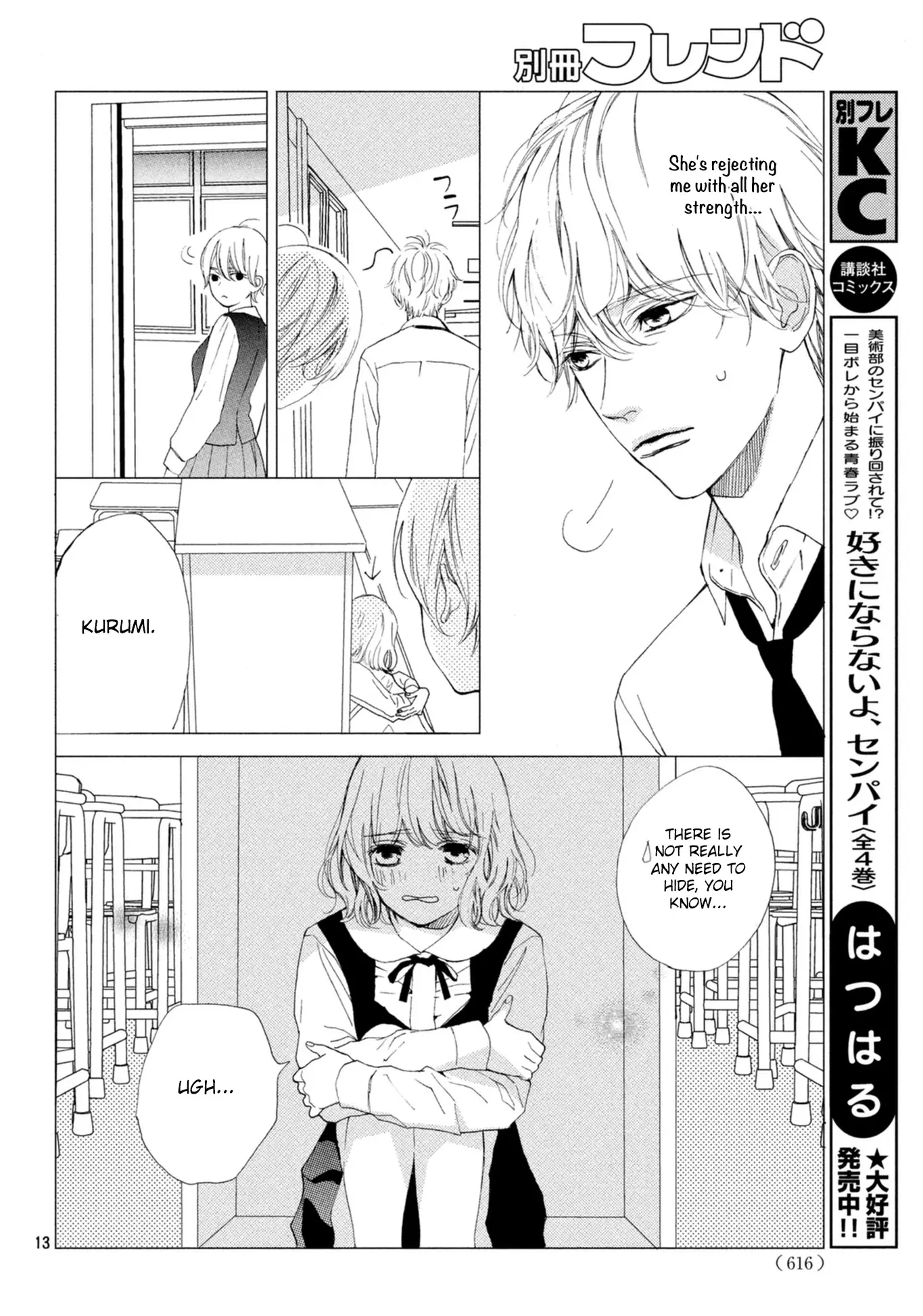 Mainichi Kiss Shite Ii Desu Ka? - 9 page 14-05050c11