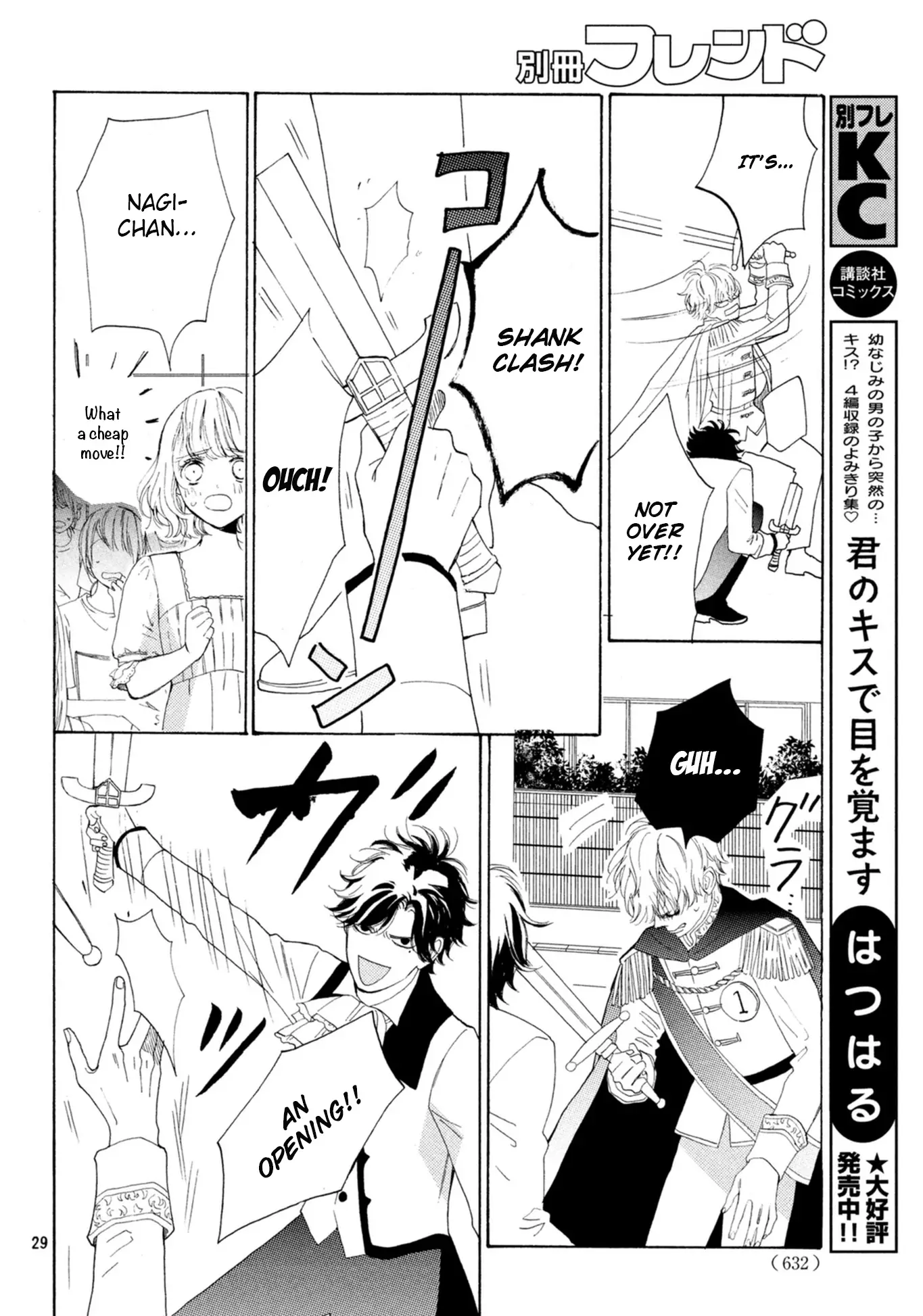 Mainichi Kiss Shite Ii Desu Ka? - 9 page 30-08b75a99
