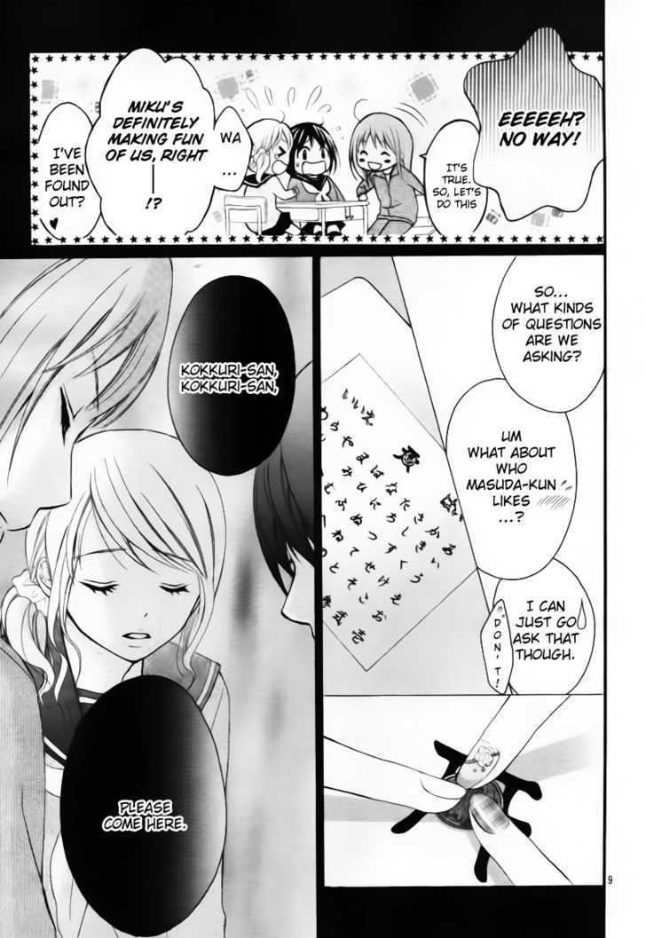 Ayakashi Hisen - 1 page 13-e302e576