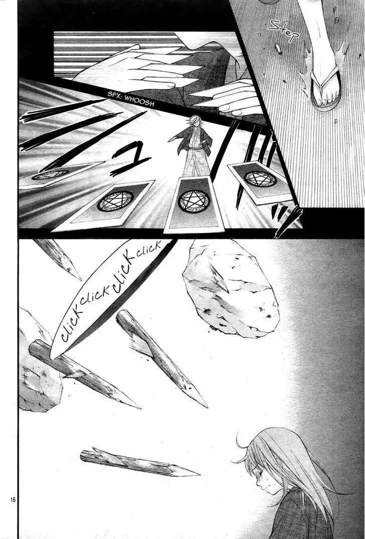 Ayakashi Hisen - 10 page 19-f7e63bee