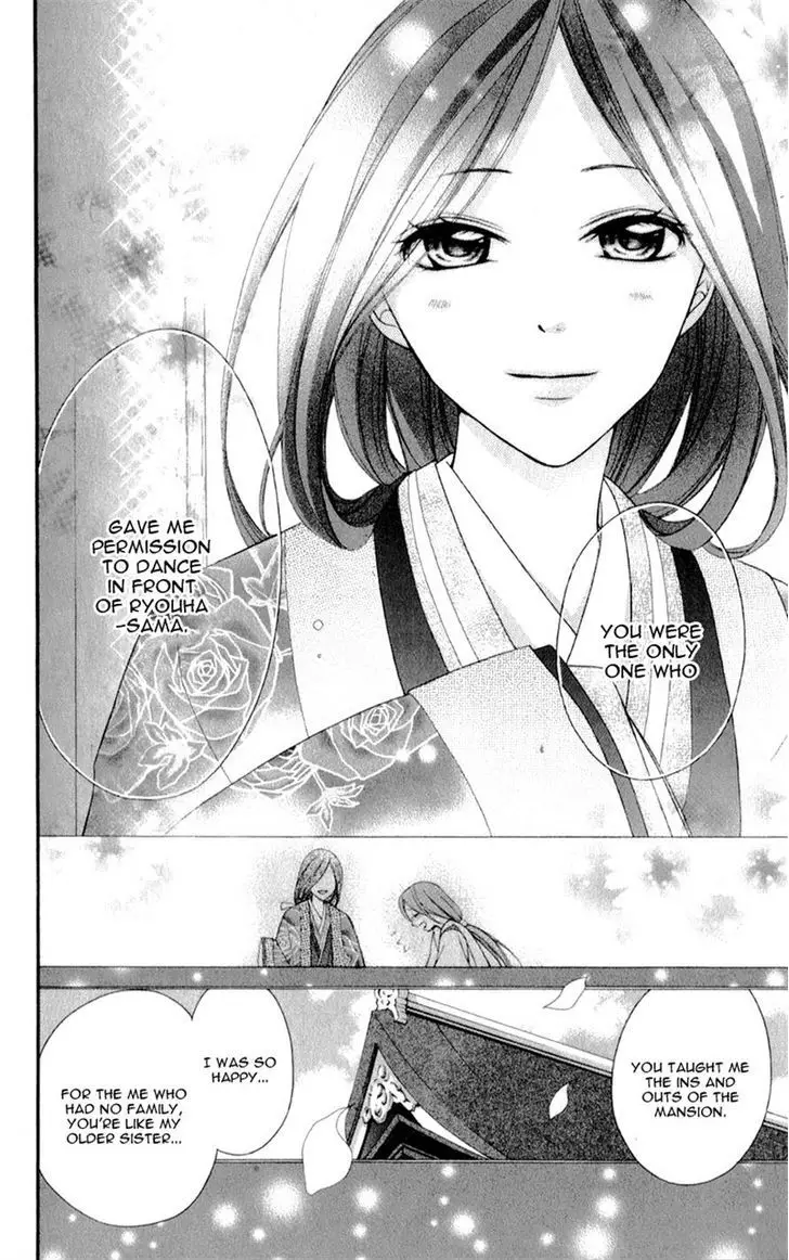 Ayakashi Hisen - 12 page 18-5fa93c2e