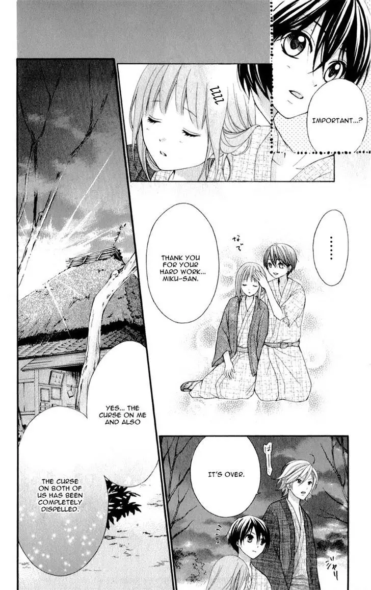 Ayakashi Hisen - 12 page 32-a0df4ce7