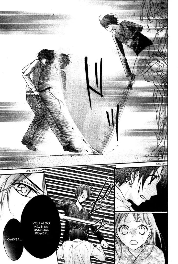 Ayakashi Hisen - 17 page 9-c2401cda