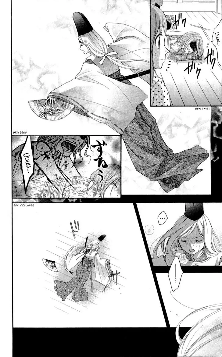 Ayakashi Hisen - 18 page 25-e80a8119
