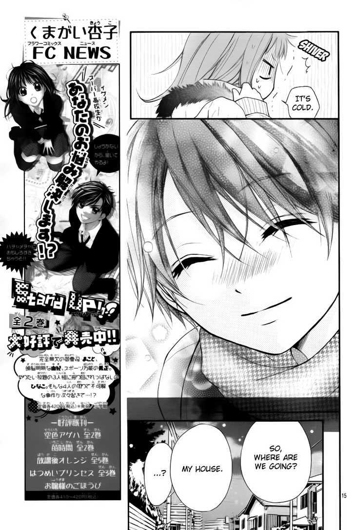 Ayakashi Hisen - 2 page 17-88f720c9