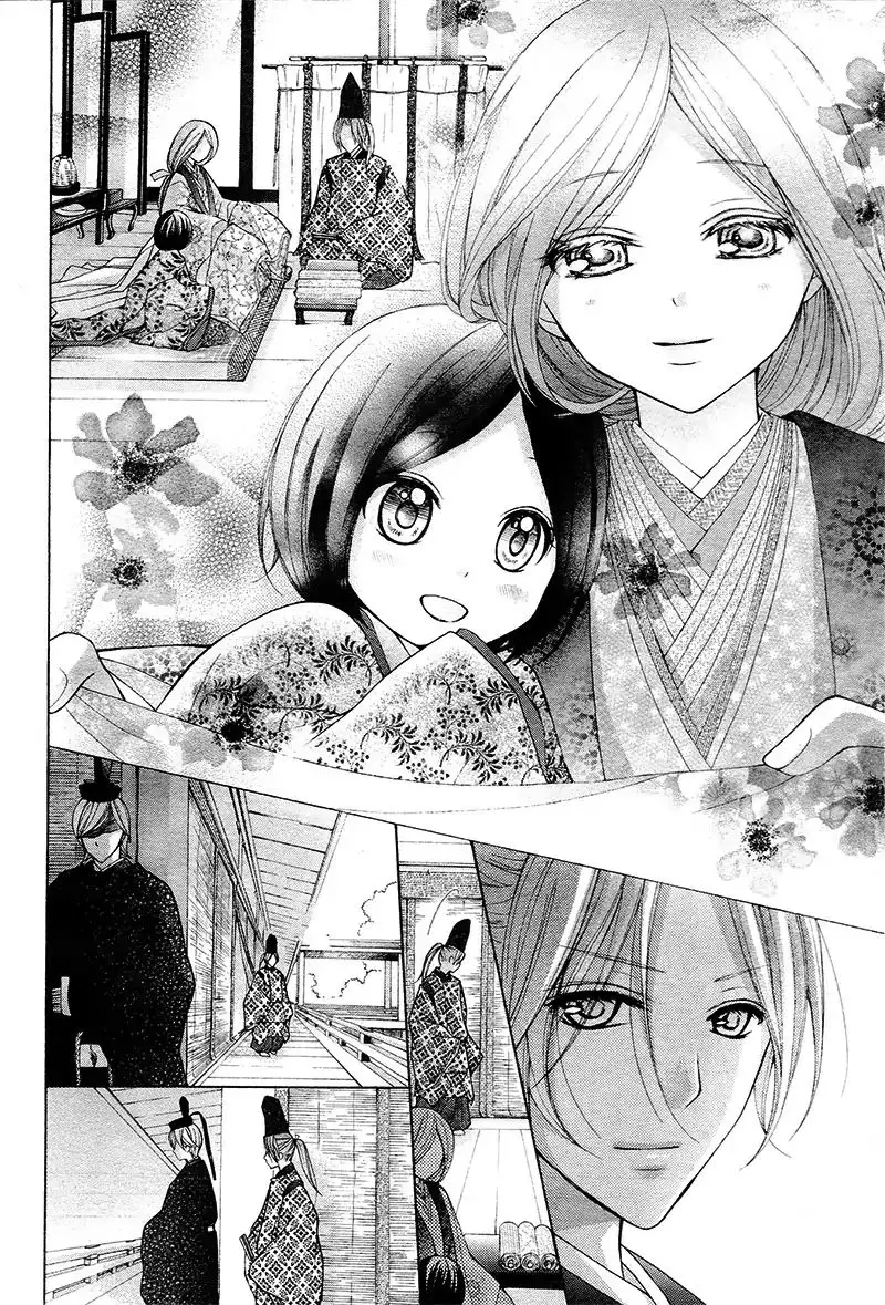 Ayakashi Hisen - 36 page 20-049a8ee4