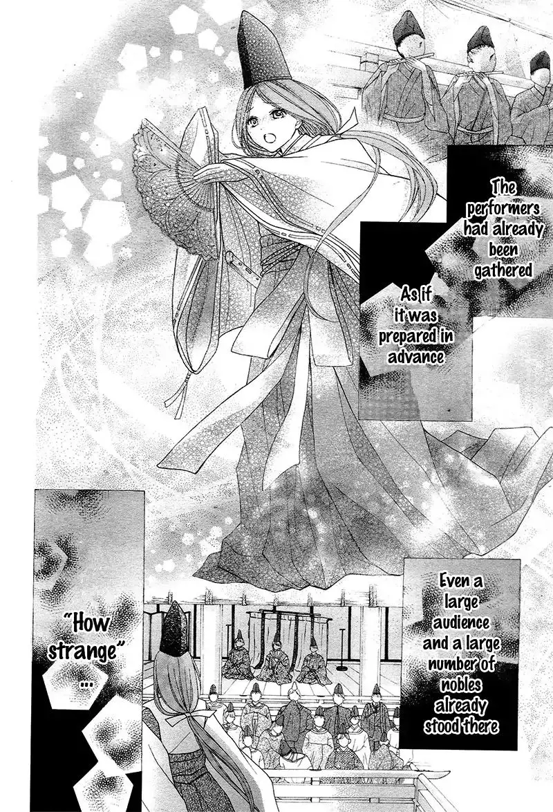 Ayakashi Hisen - 36 page 24-72236775