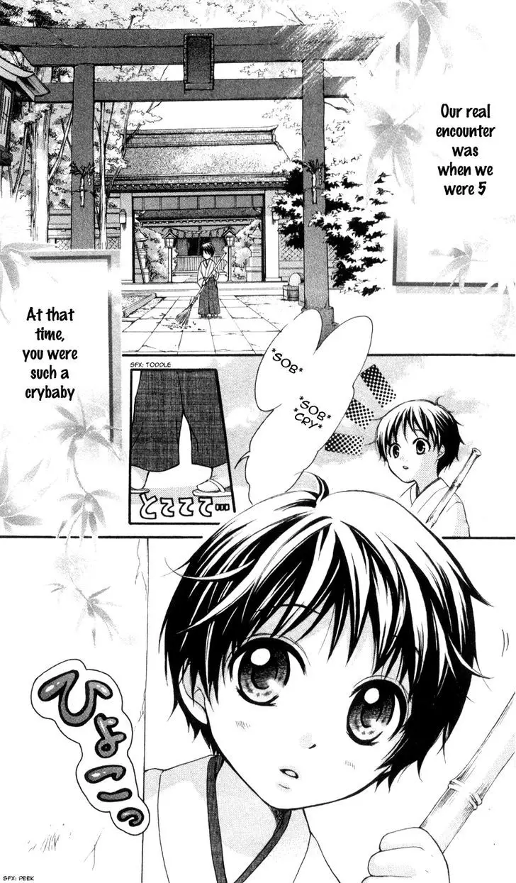 Ayakashi Hisen - 5.5 page 5-1ef4a814
