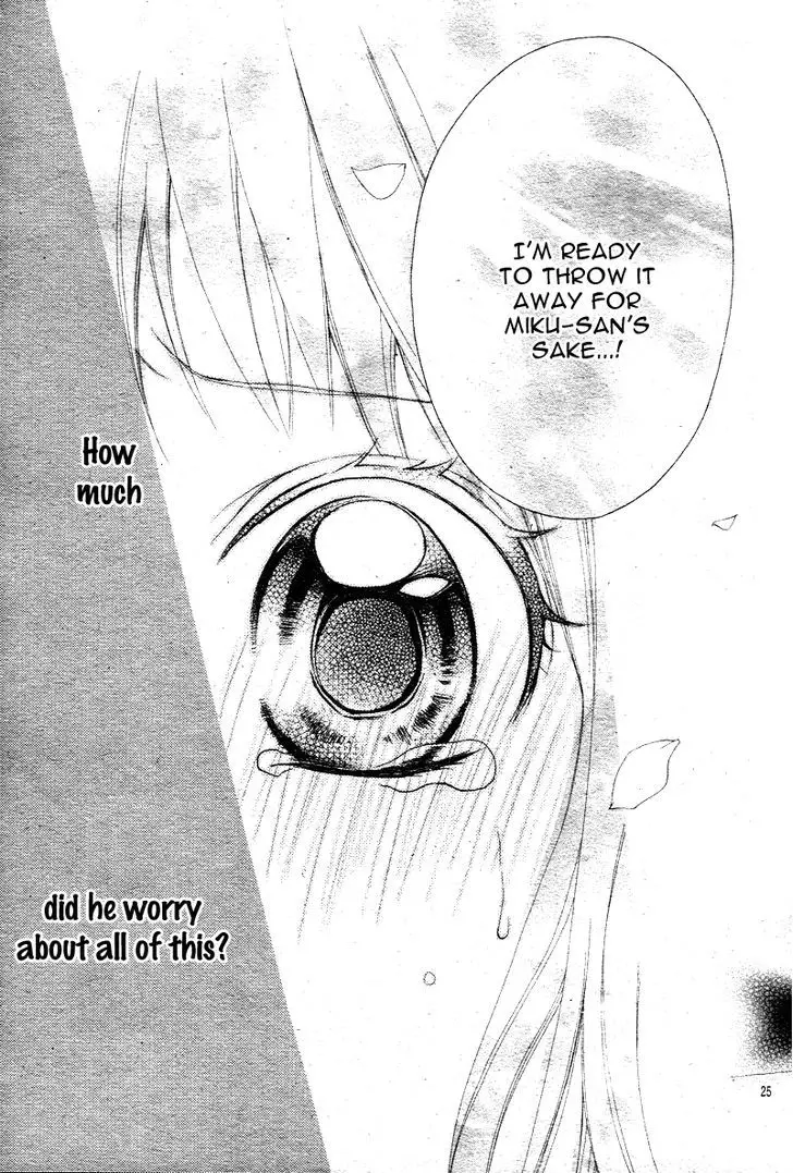 Ayakashi Hisen - 6 page 23-03c6cc1a