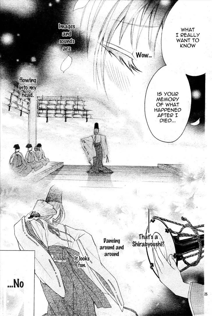 Ayakashi Hisen - 8 page 26-5bacbe8e