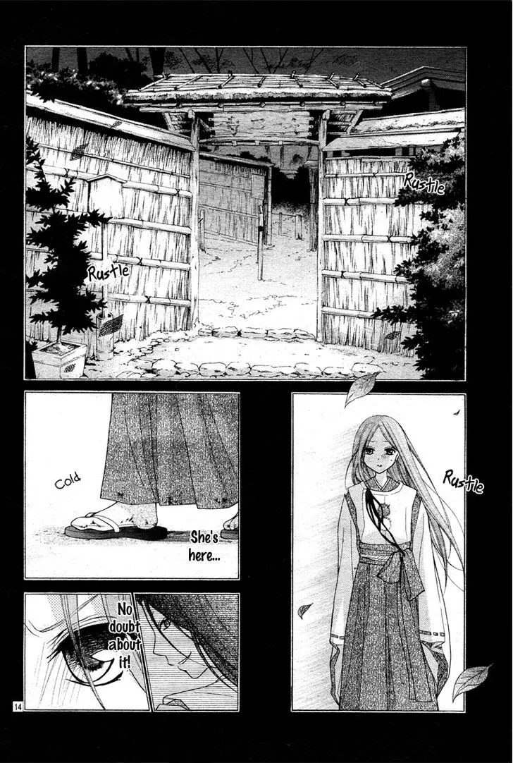 Ayakashi Hisen - 9 page 14-6b3233b9