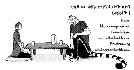 Koketsu Dining - 1 page 1-42ceb2a1