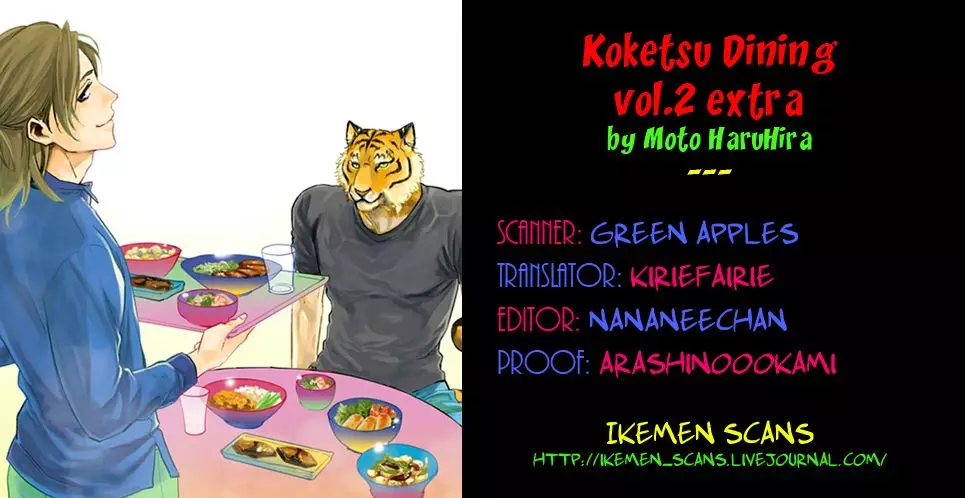 Koketsu Dining - 10.5 page 16-c1cd5e52