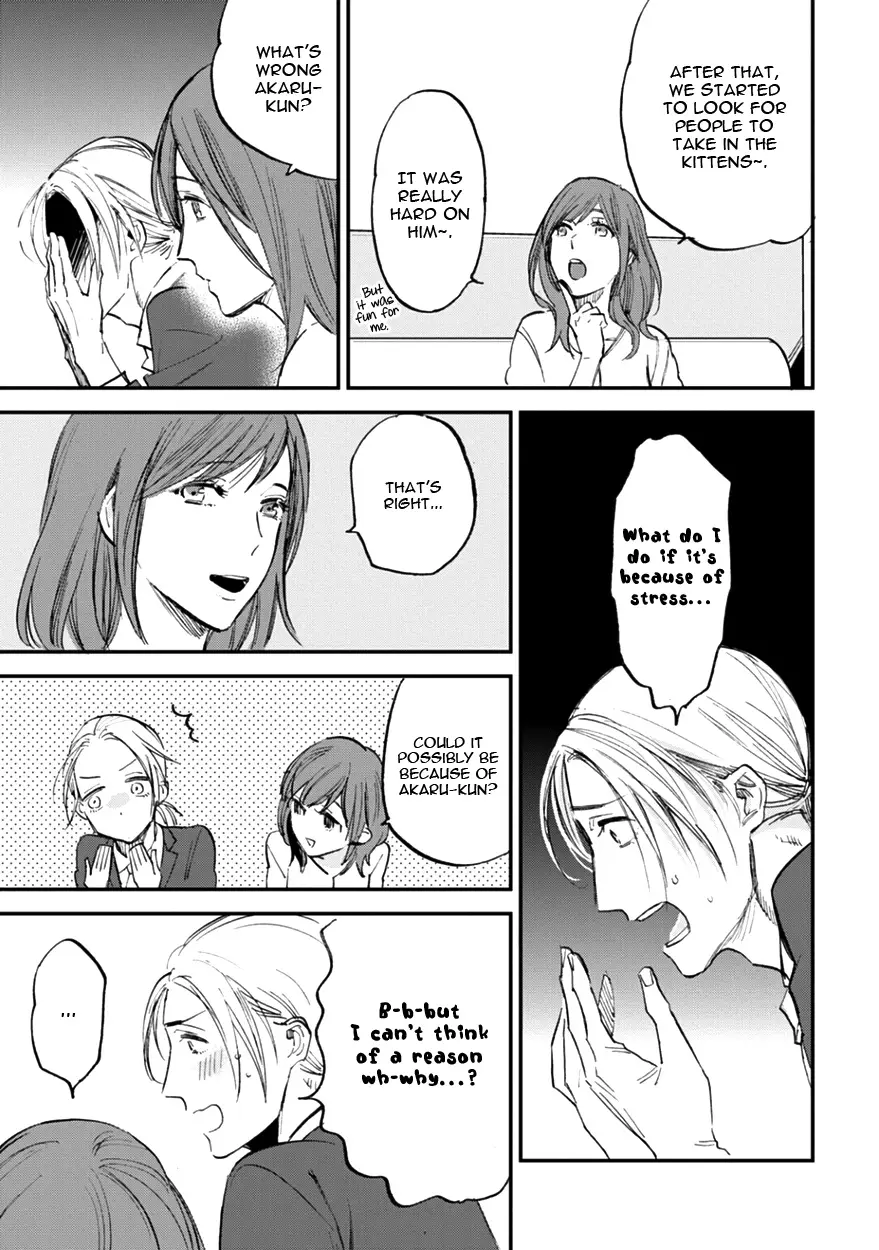 Koketsu Dining - 11 page 13-a6a7a786