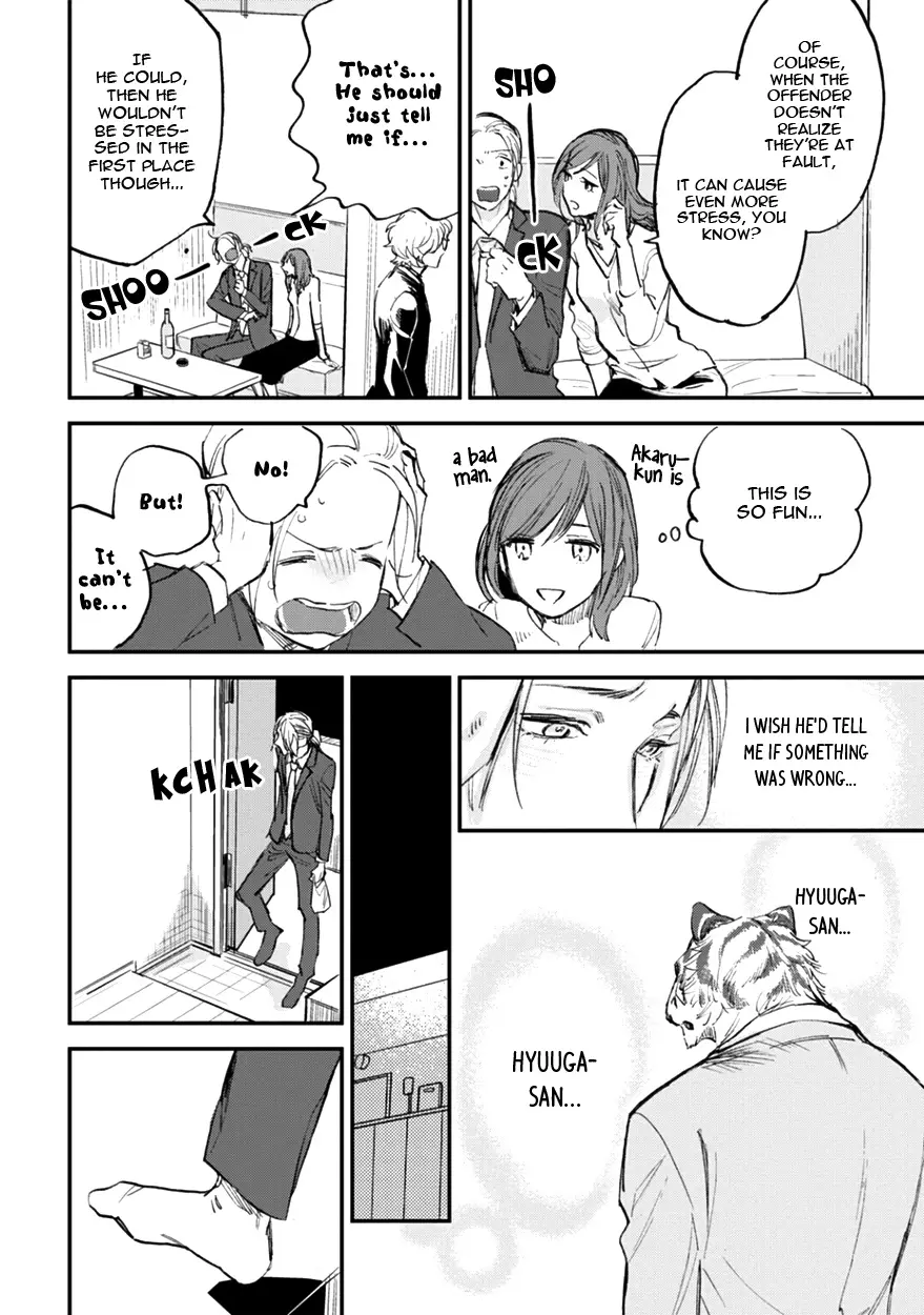 Koketsu Dining - 11 page 14-4940ecd6