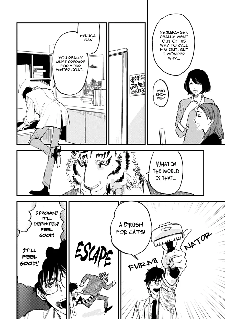 Koketsu Dining - 11 page 20-db295ea6