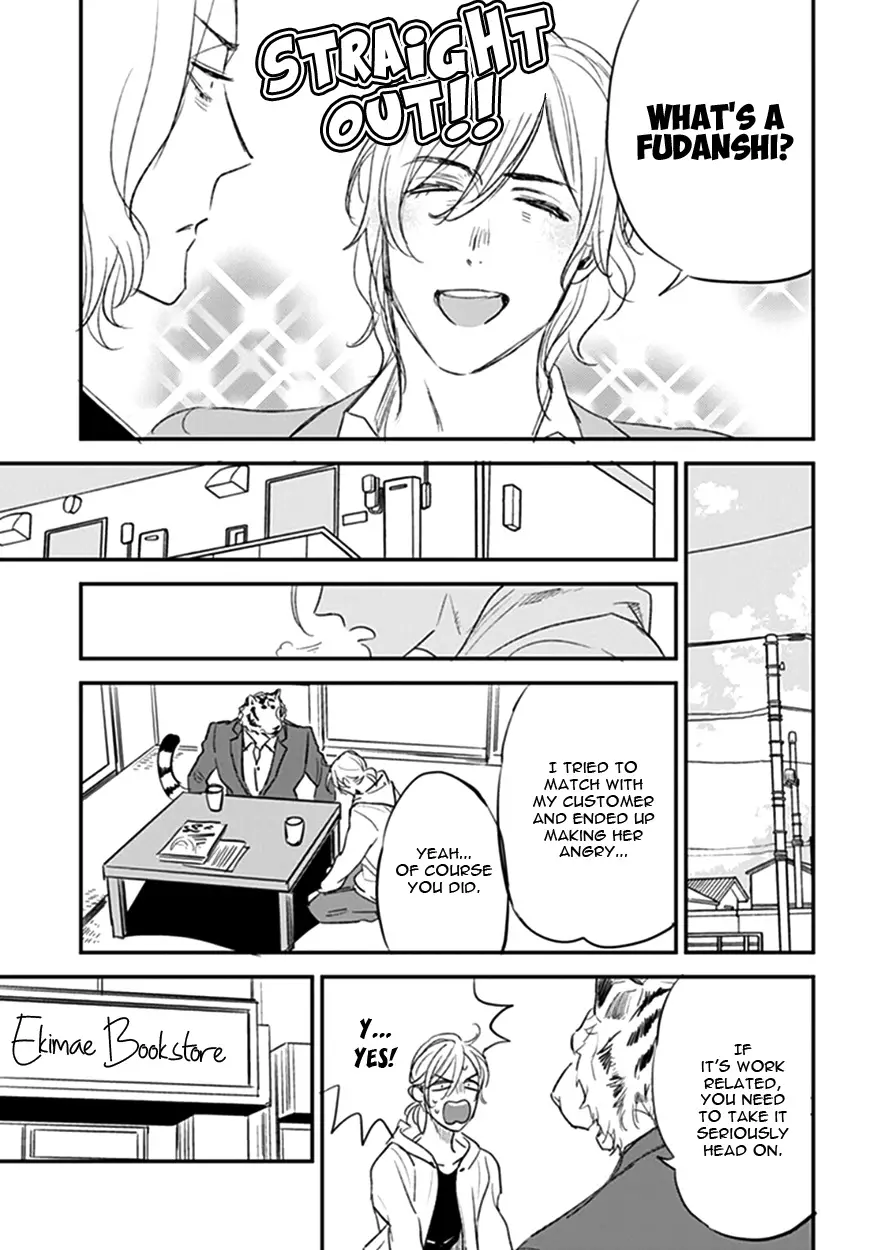 Koketsu Dining - 16 page 7-78da17c8