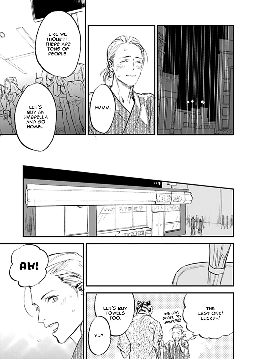 Koketsu Dining - 19 page 27-80fbf446