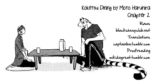 Koketsu Dining - 2 page 1-bf247463
