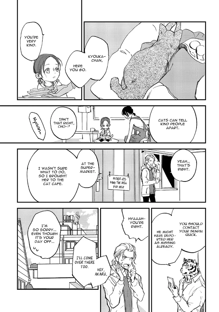 Koketsu Dining - 24 page 17-647df1ac