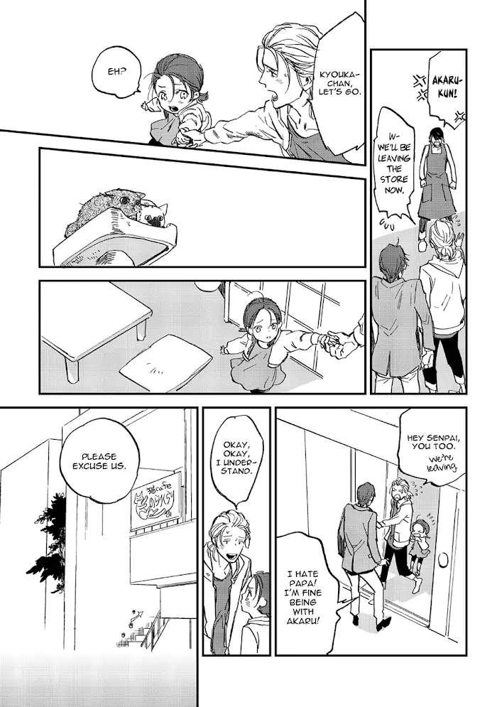 Koketsu Dining - 24 page 19-9ed843fe