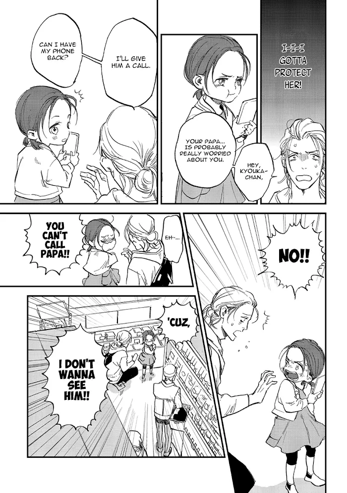 Koketsu Dining - 24 page 9-fd5fa147