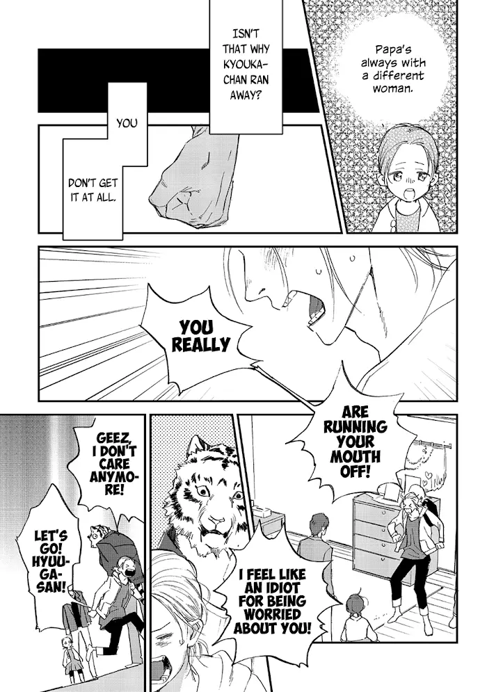 Koketsu Dining - 25 page 11-f53e2945