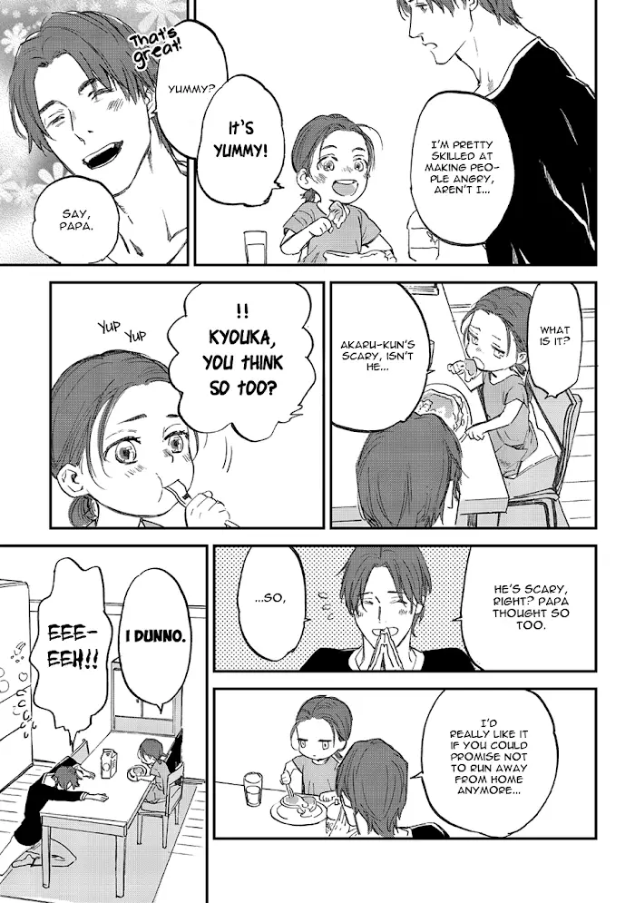 Koketsu Dining - 25 page 15-b460045b