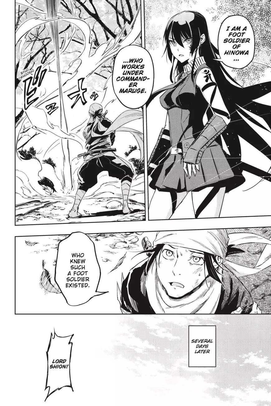 Hinowa Ga Yuku - 10 page 17-a5fef4b8