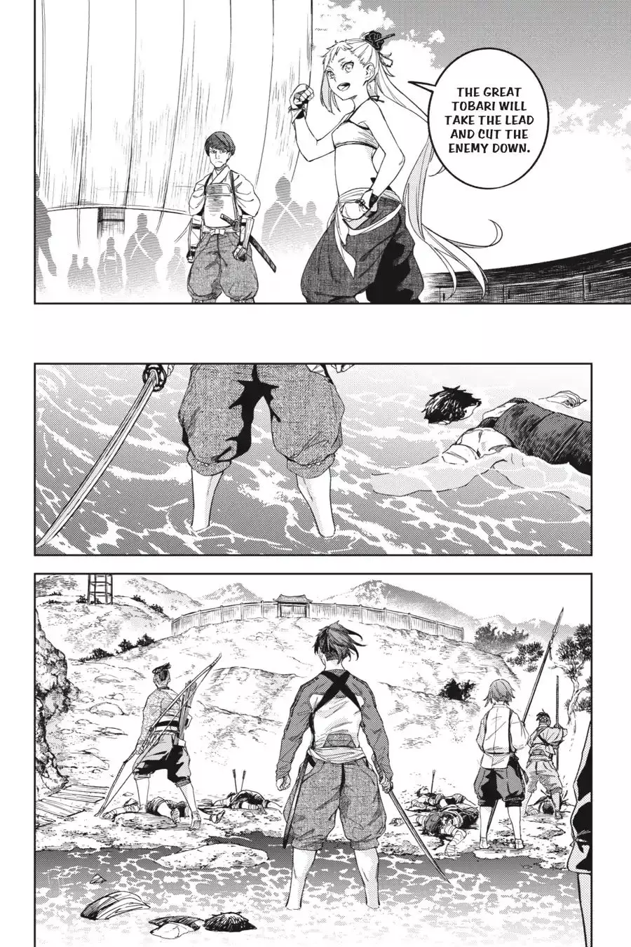 Hinowa Ga Yuku - 20 page 15-24bbcaae