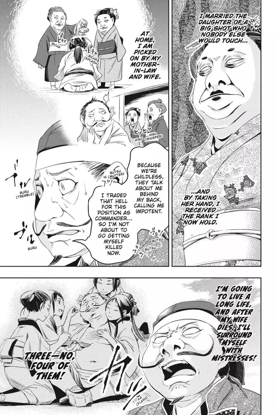 Hinowa Ga Yuku - 4 page 22-3bd0a8cb