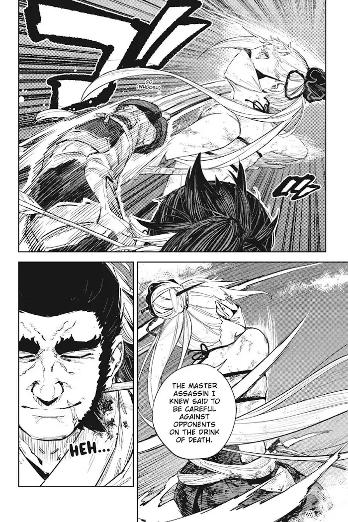 Hinowa Ga Yuku - 51 page 16-fad83fdf