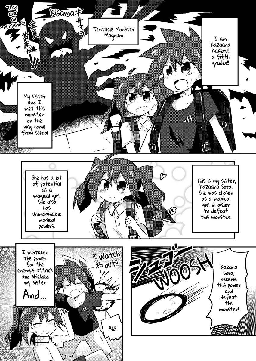 Magical Girl Kakeru - 1 page 3-1108ec53