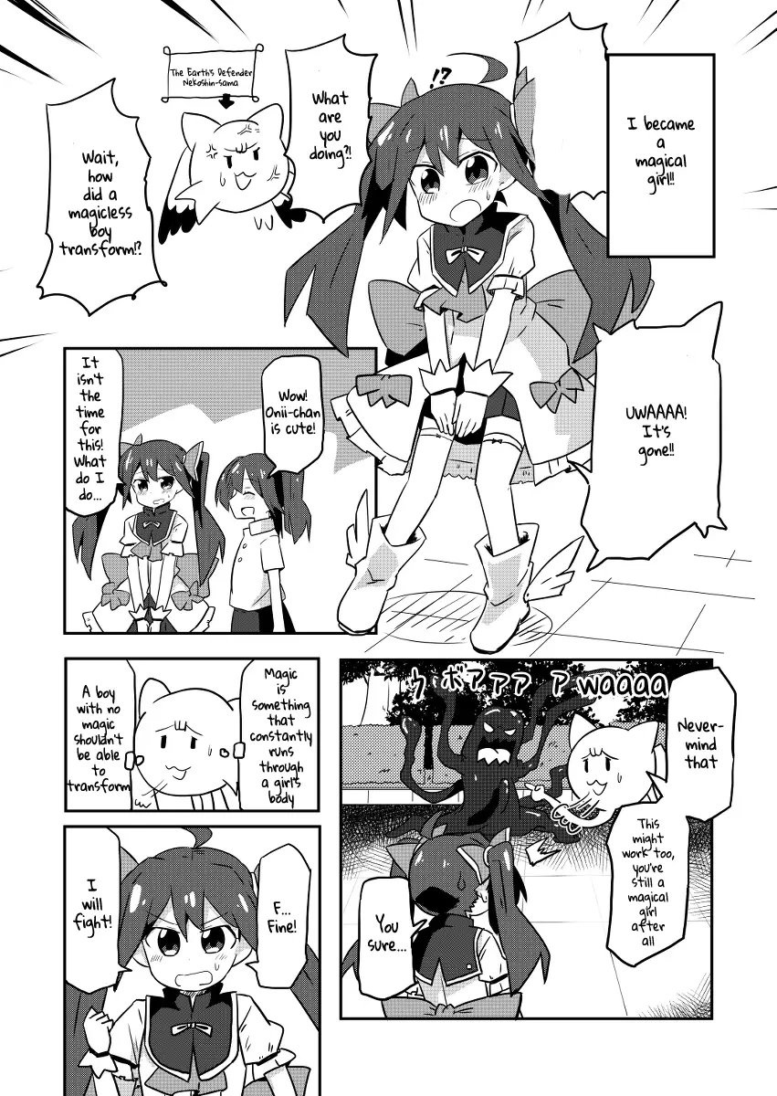 Magical Girl Kakeru - 1 page 4-e54a4593