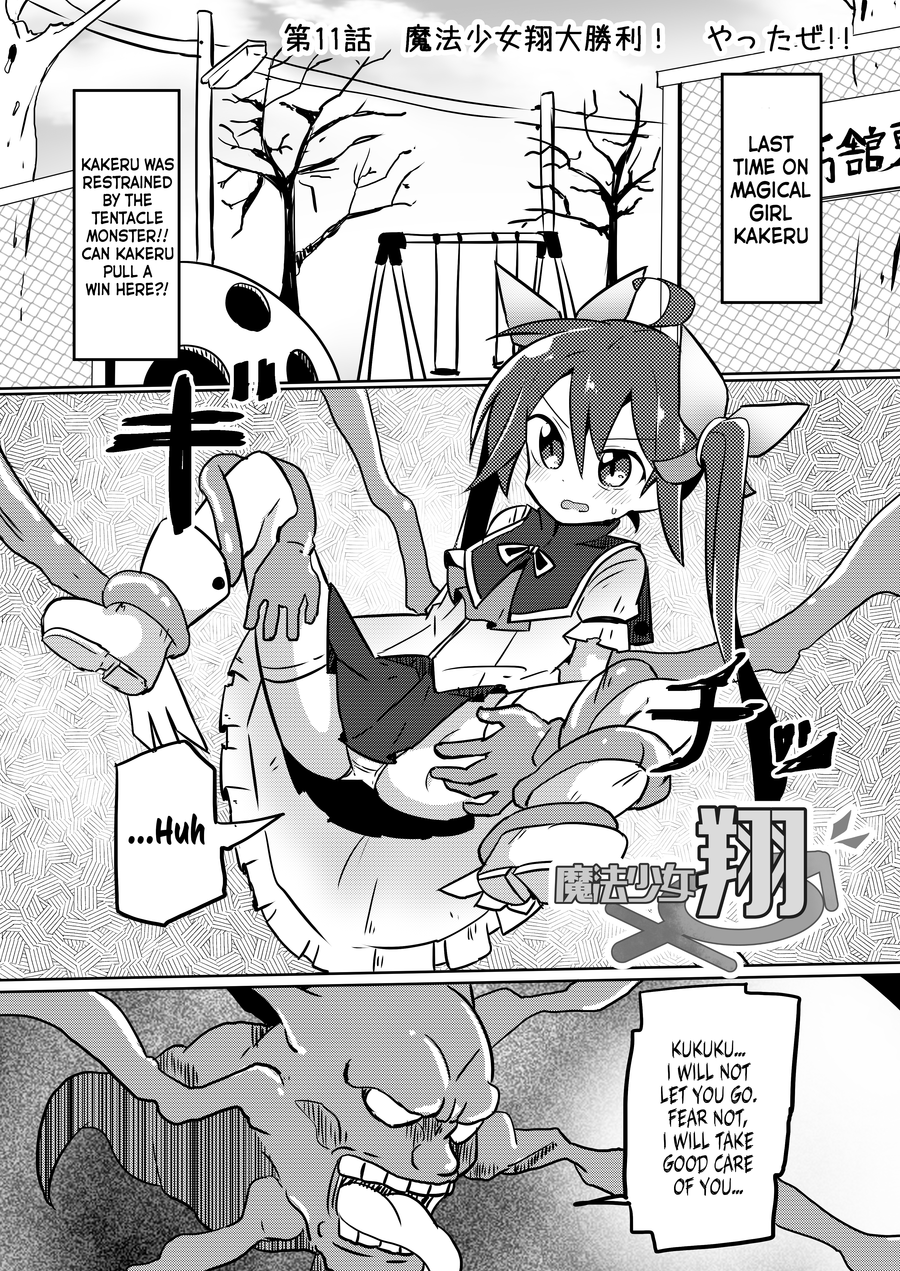 Magical Girl Kakeru - 11 page 1-9ec201a2