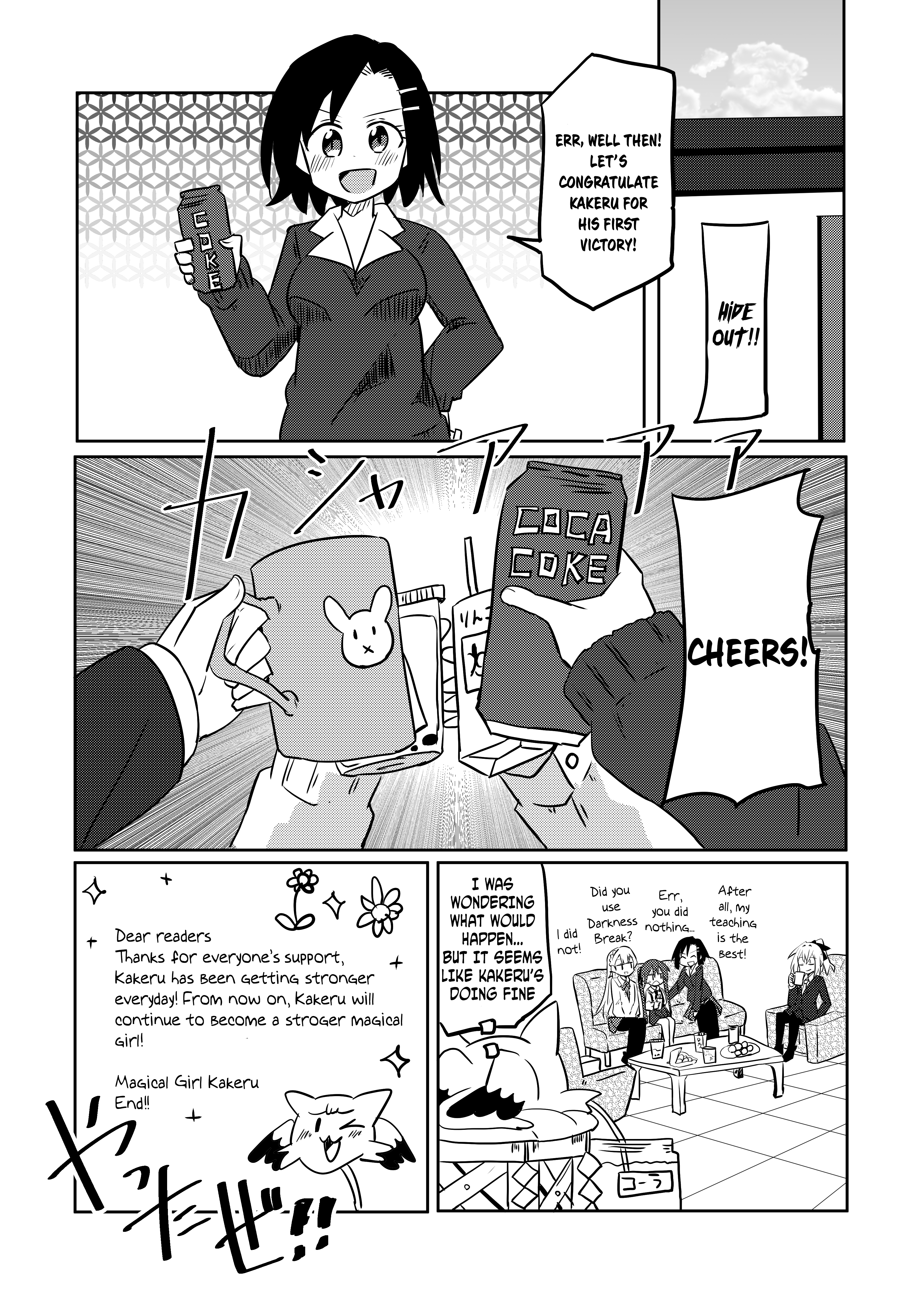 Magical Girl Kakeru - 11 page 16-d01f82a5