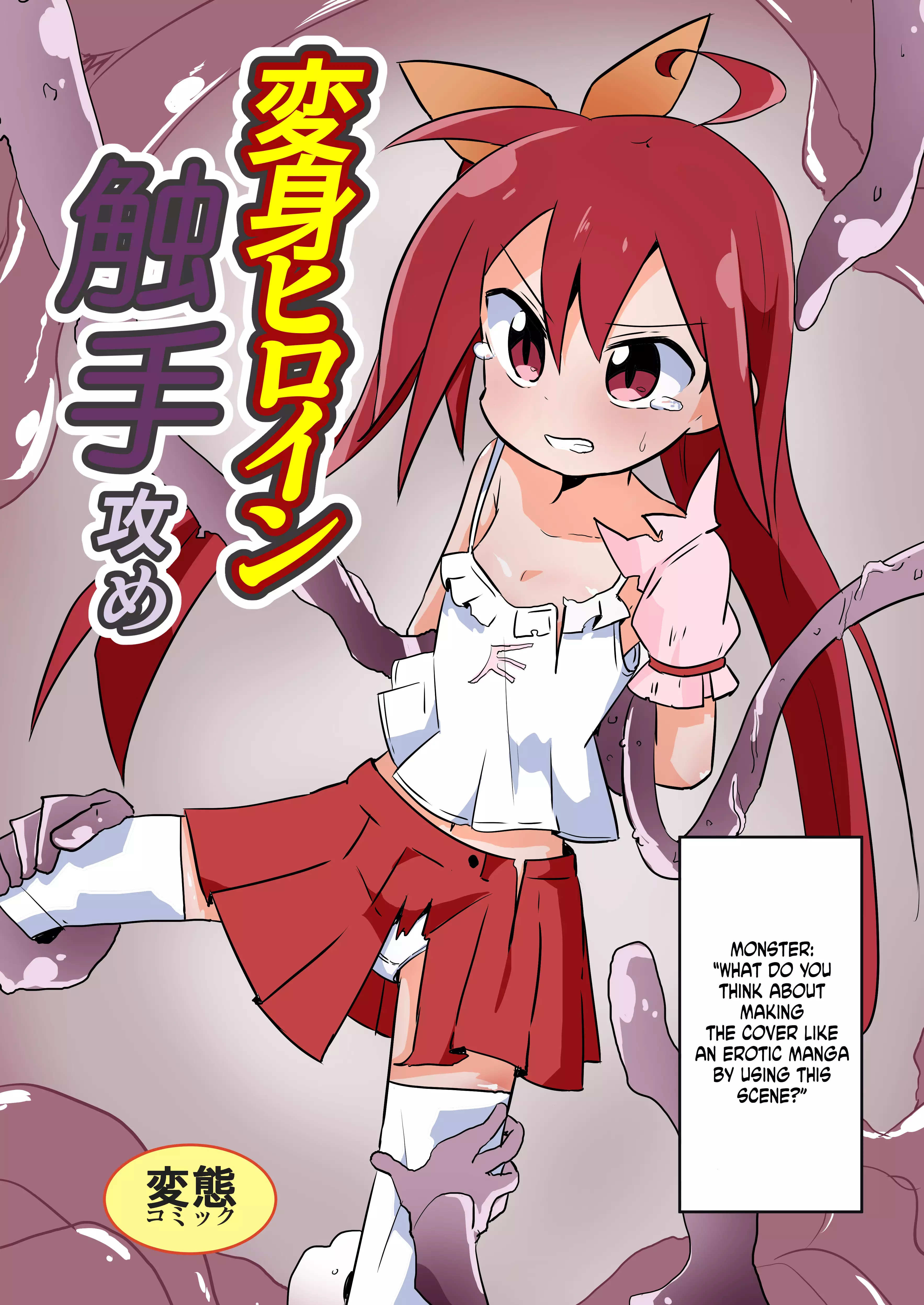 Magical Girl Kakeru - 11 page 18-f1b7f902