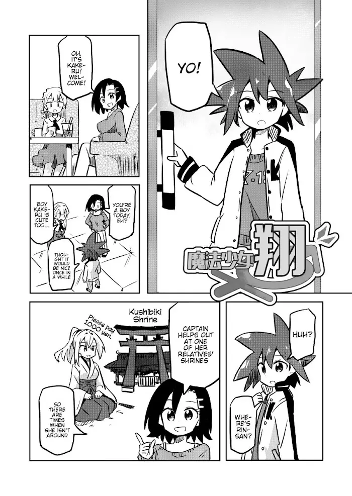 Magical Girl Kakeru - 16 page 1-f7750c0f