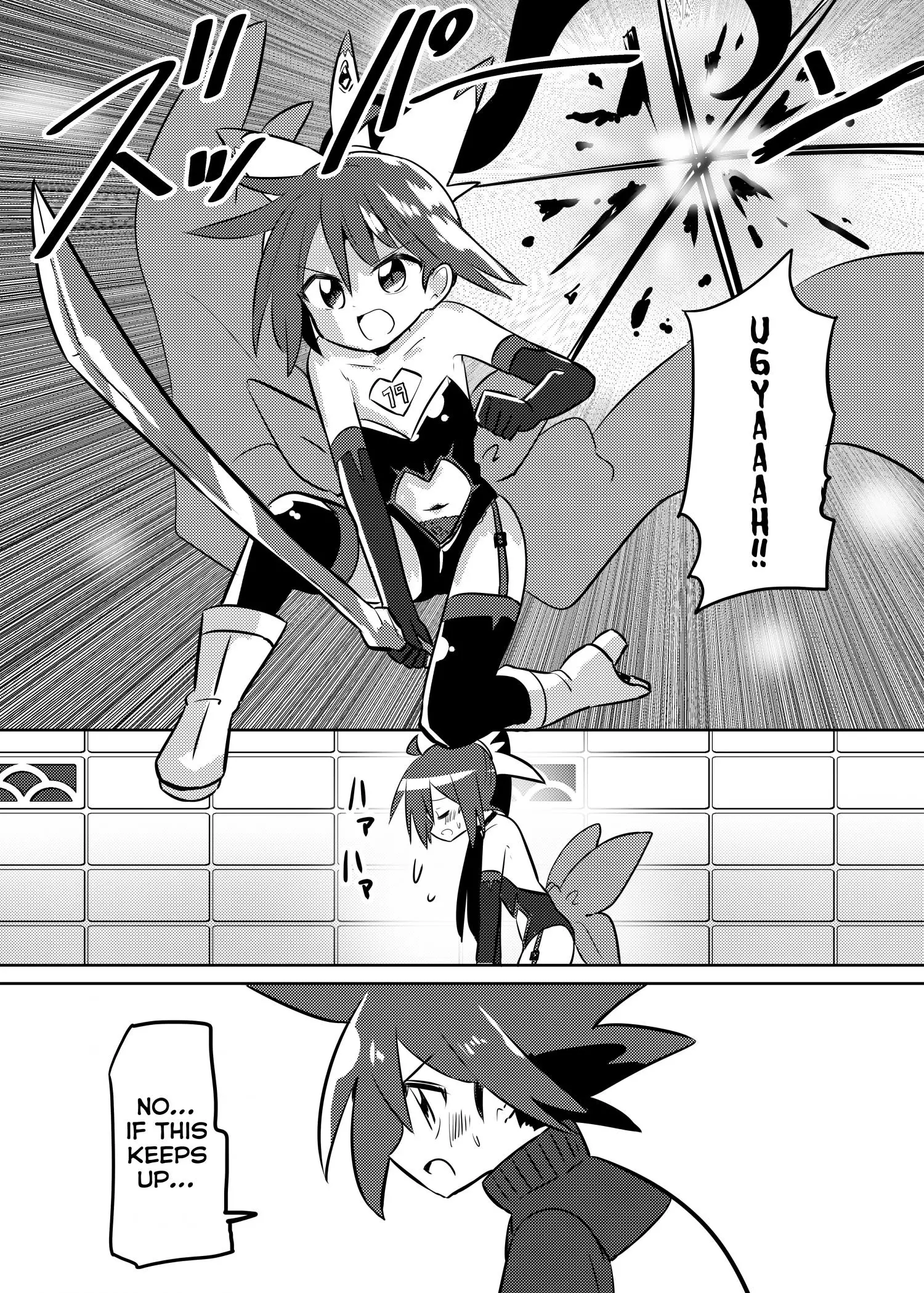 Magical Girl Kakeru - 25 page 2-f4e2af48