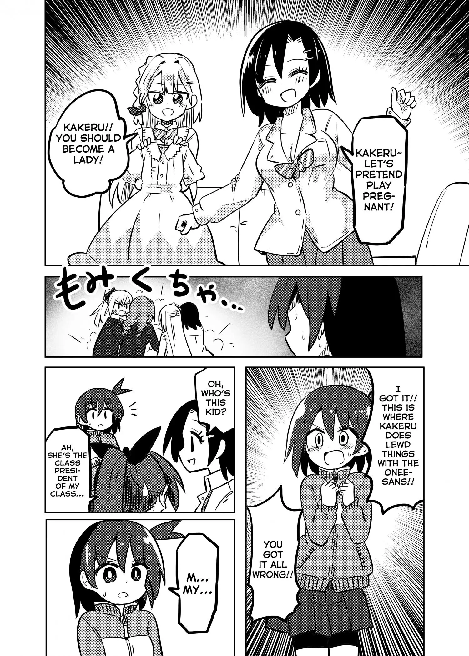 Magical Girl Kakeru - 27.1 page 9-675a3374