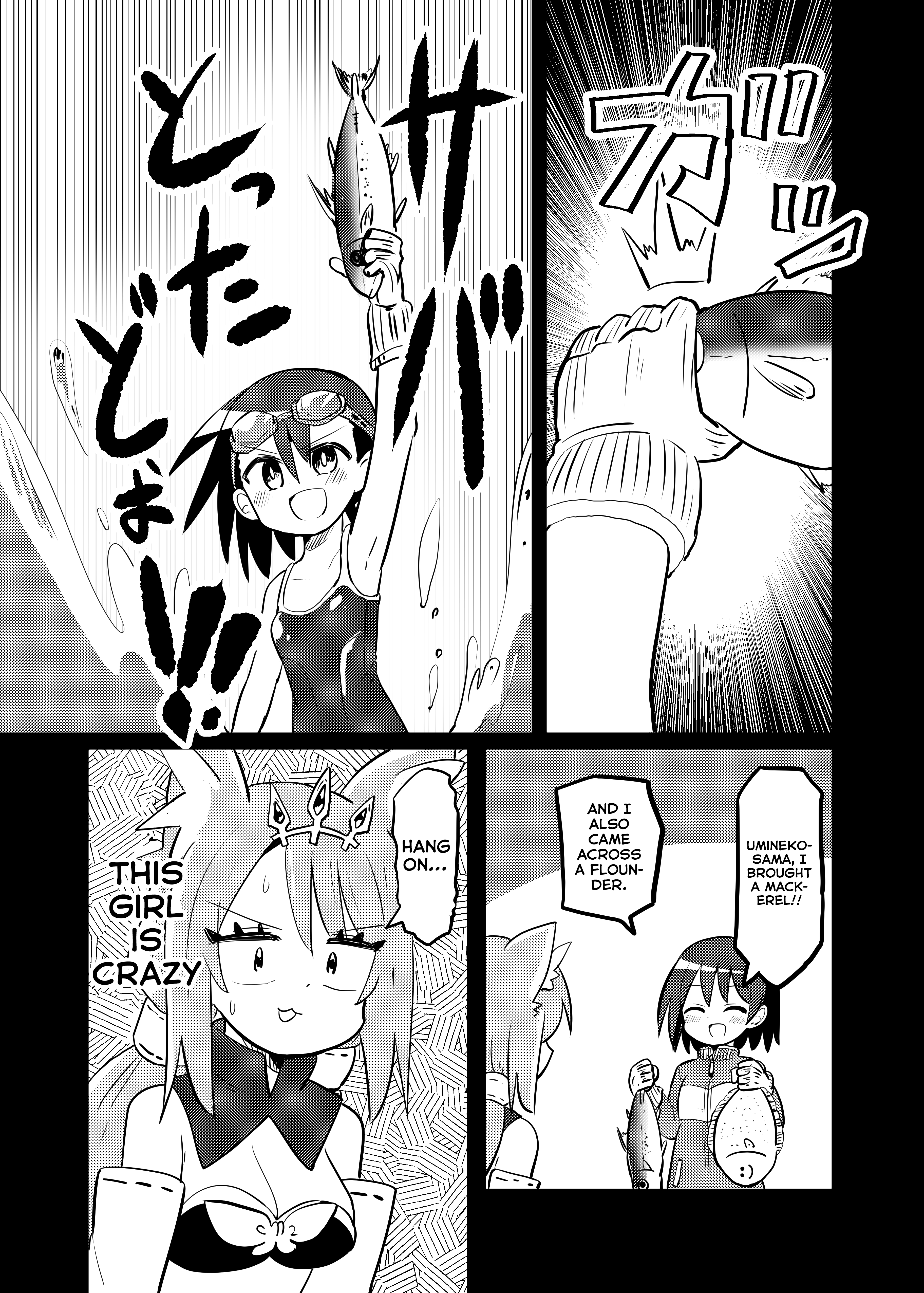Magical Girl Kakeru - 27.2 page 23-f59e2e5f