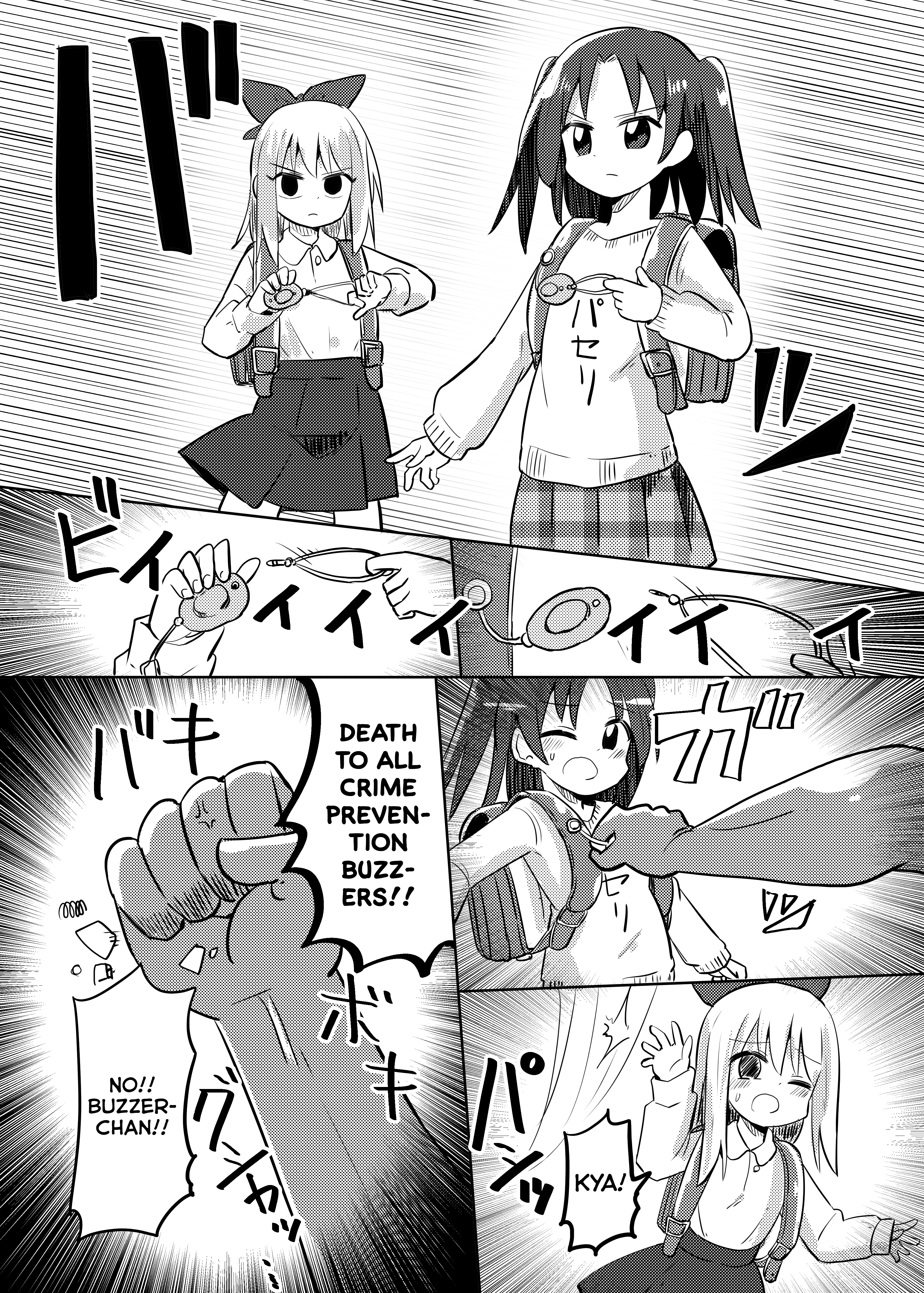 Magical Girl Kakeru - 27.2 page 3-1bddc620