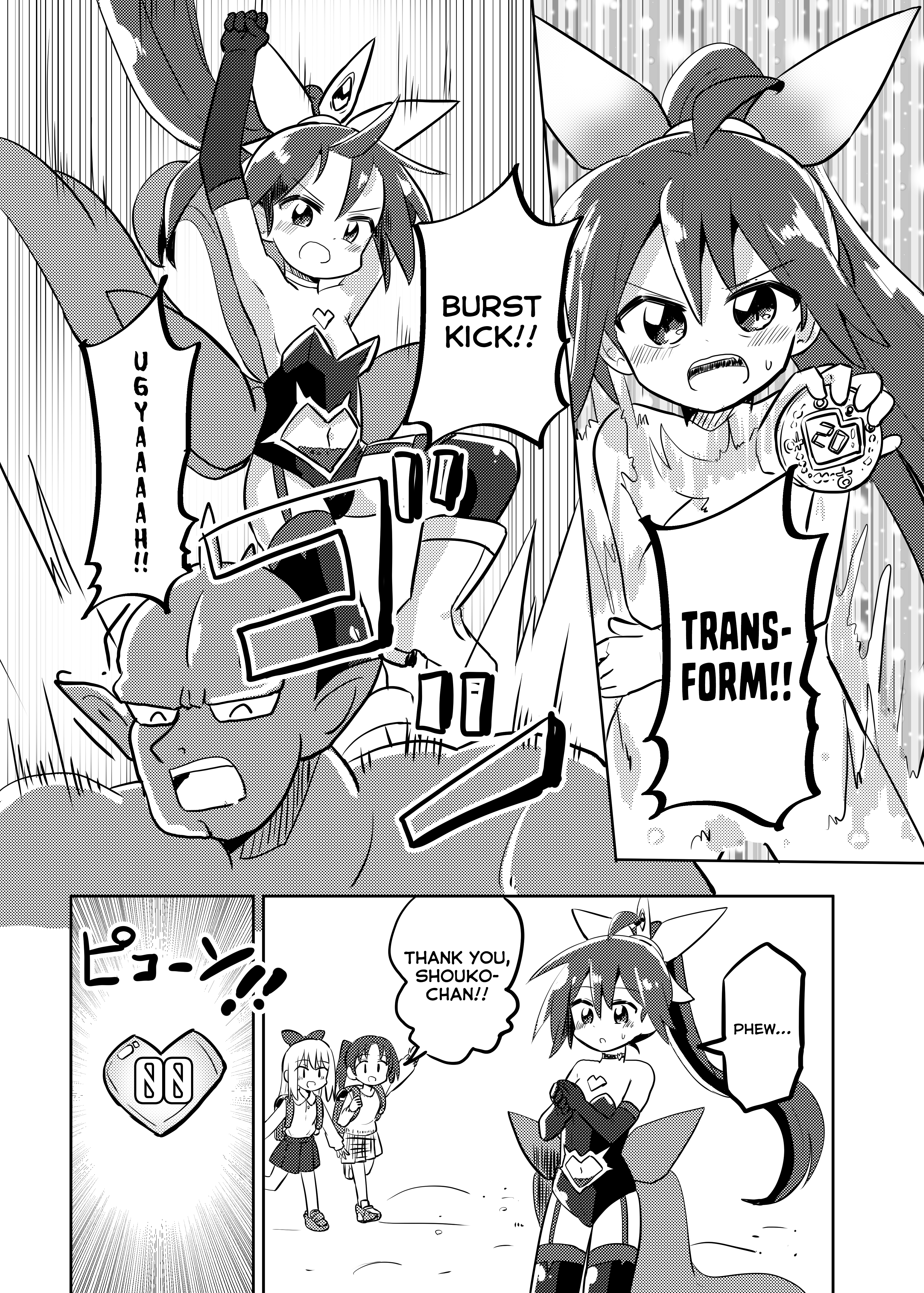 Magical Girl Kakeru - 27.2 page 7-17048637