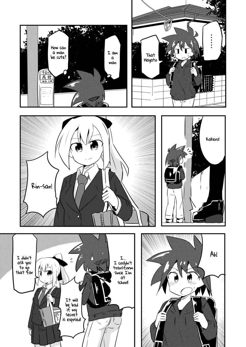 Magical Girl Kakeru - 3 page 3-f229a102
