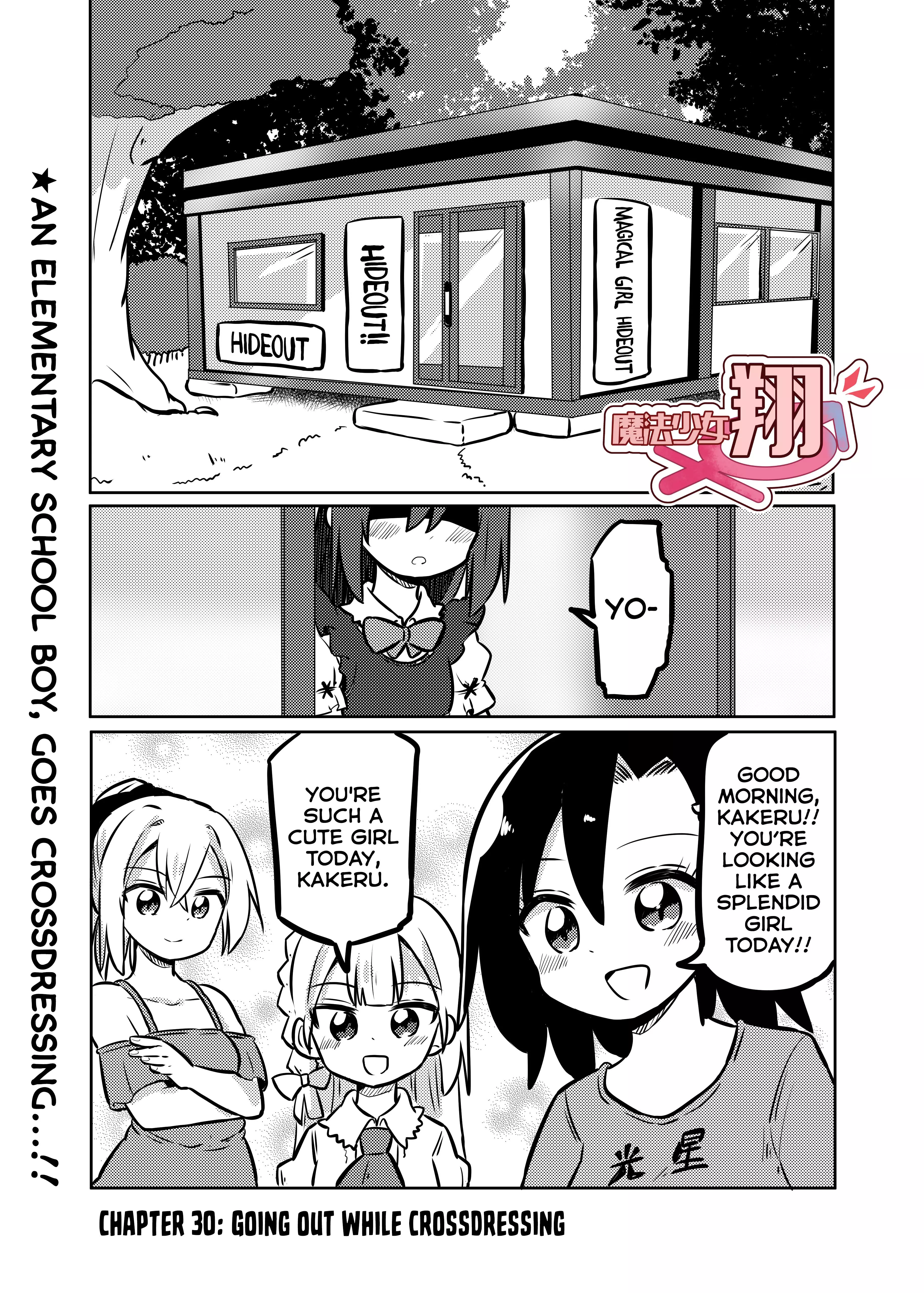 Magical Girl Kakeru - 30 page 1-8b9c1c36