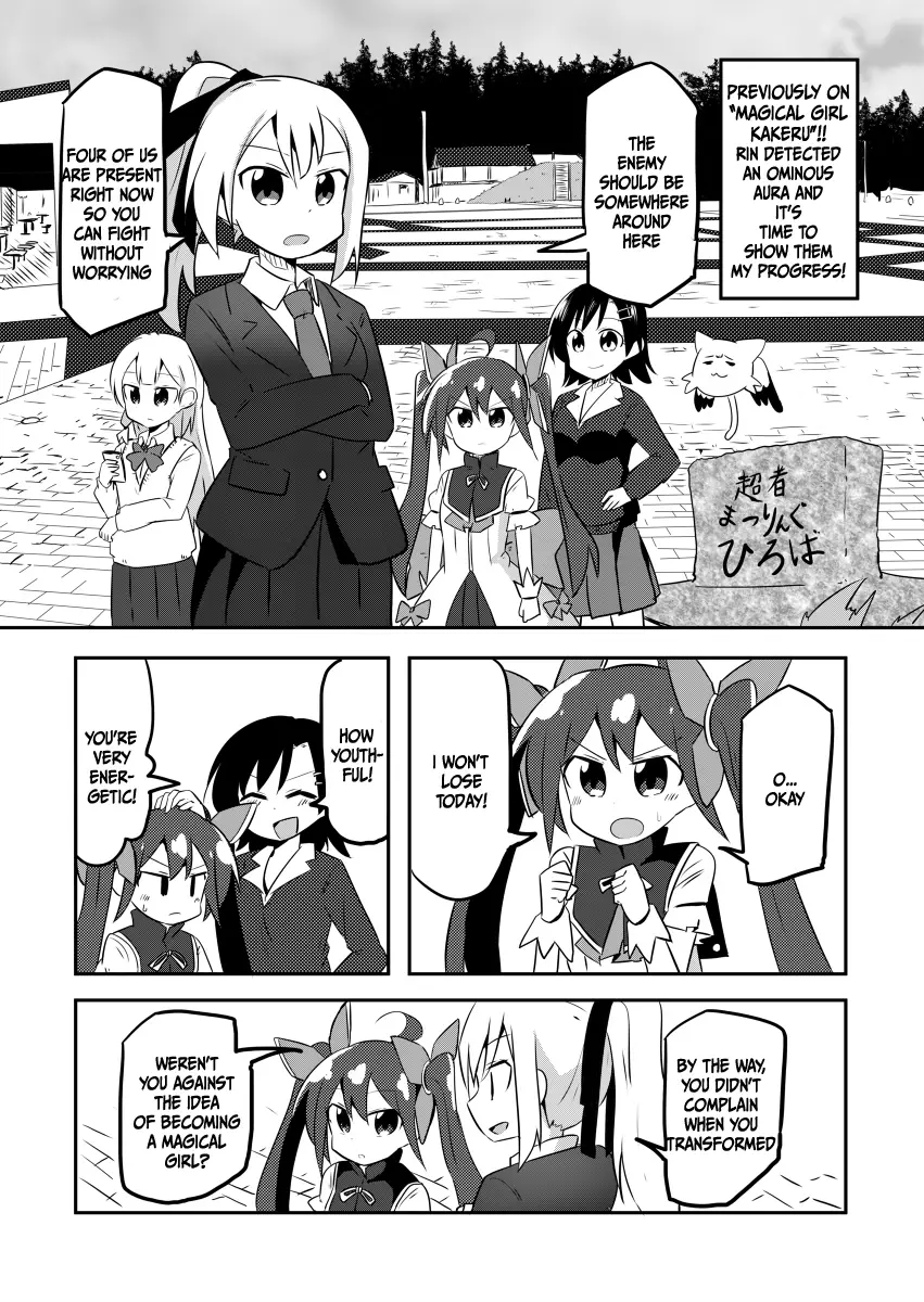 Magical Girl Kakeru - 4 page 2-fceeaab3