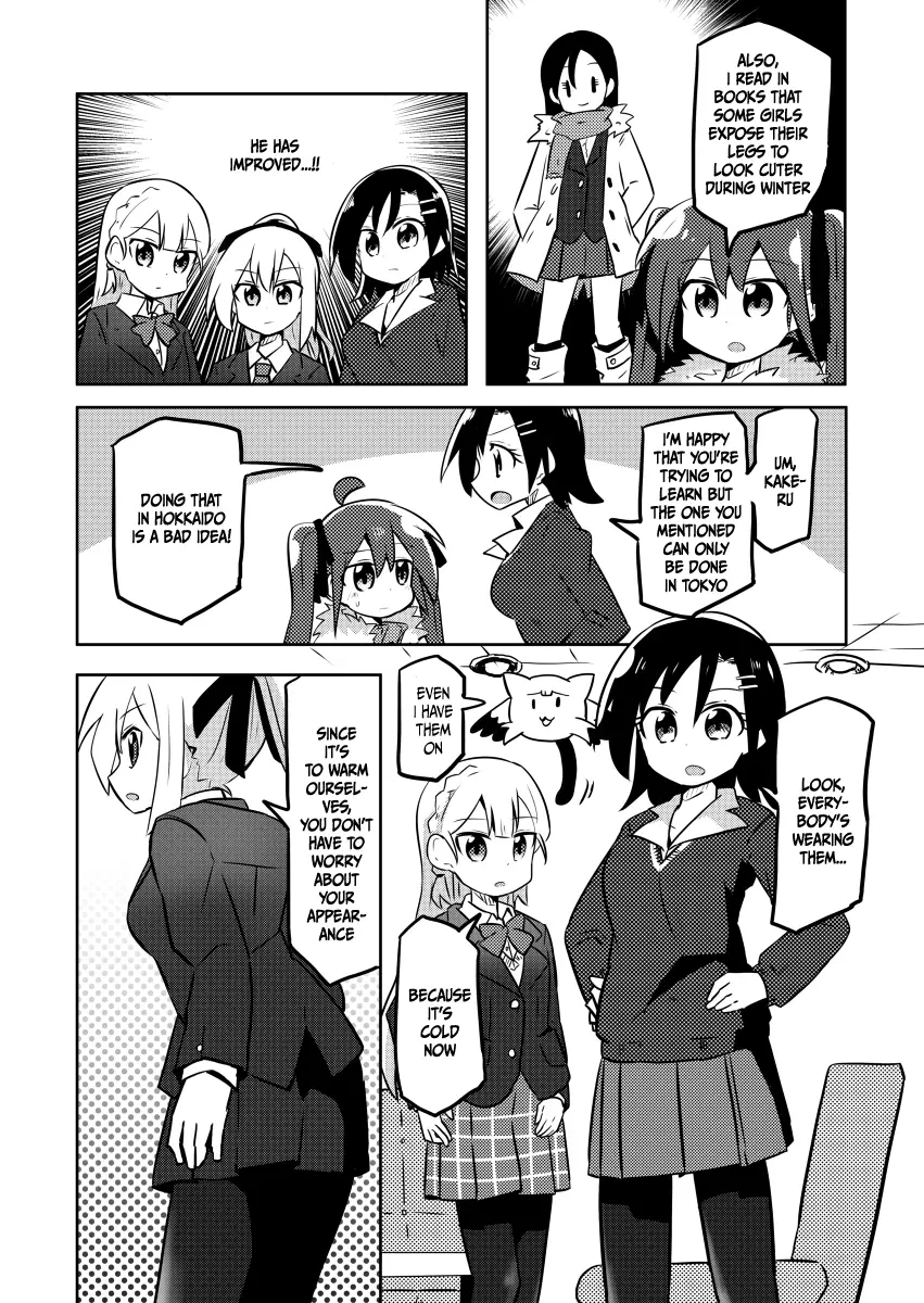 Magical Girl Kakeru - 6 page 4-8d869984