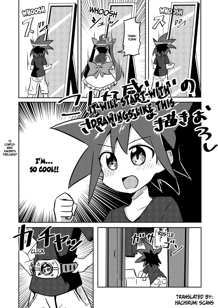 Magical Girl Kakeru - 7.6 page 4-21363407