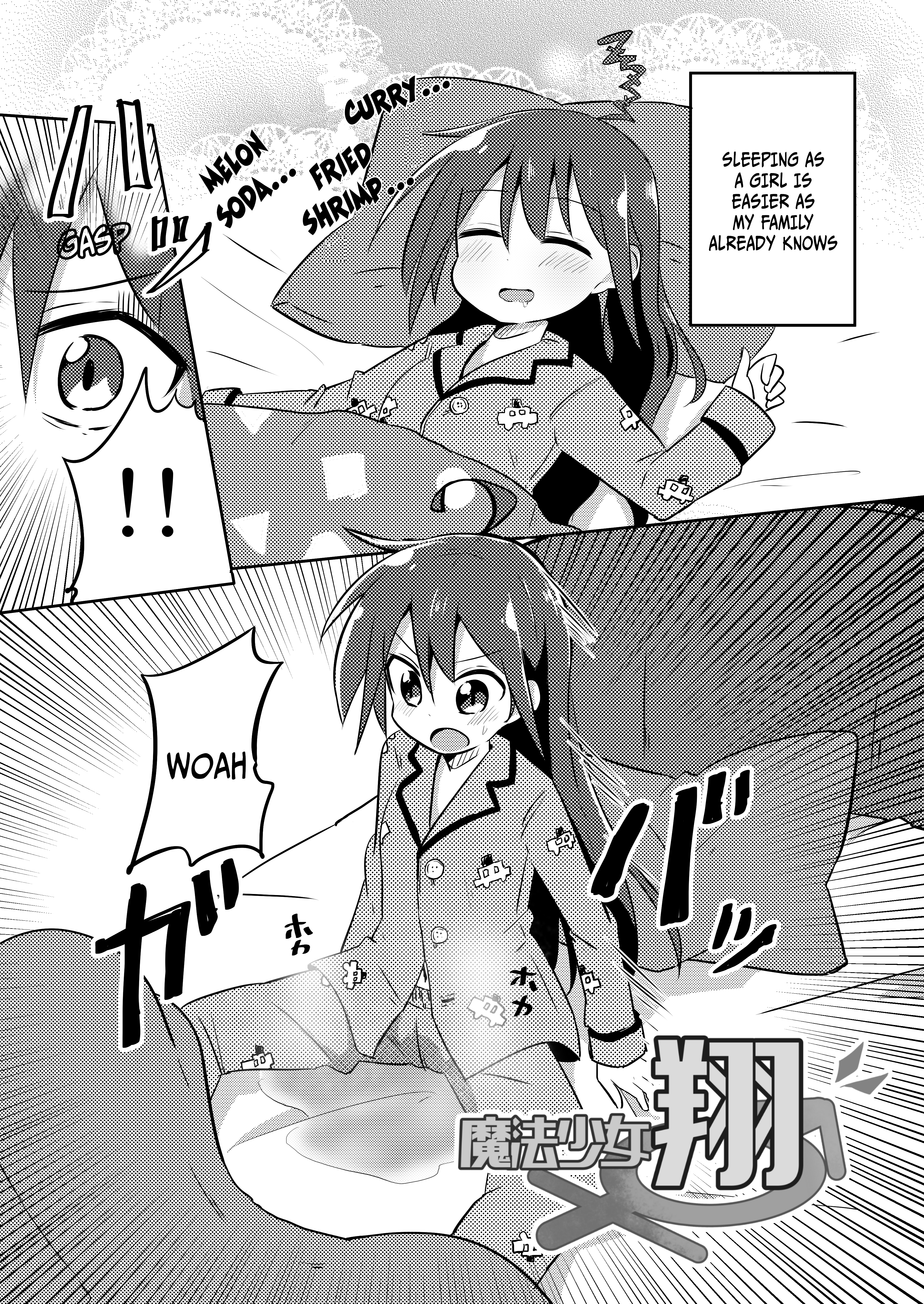 Magical Girl Kakeru - 8 page 1-1e2eadb3