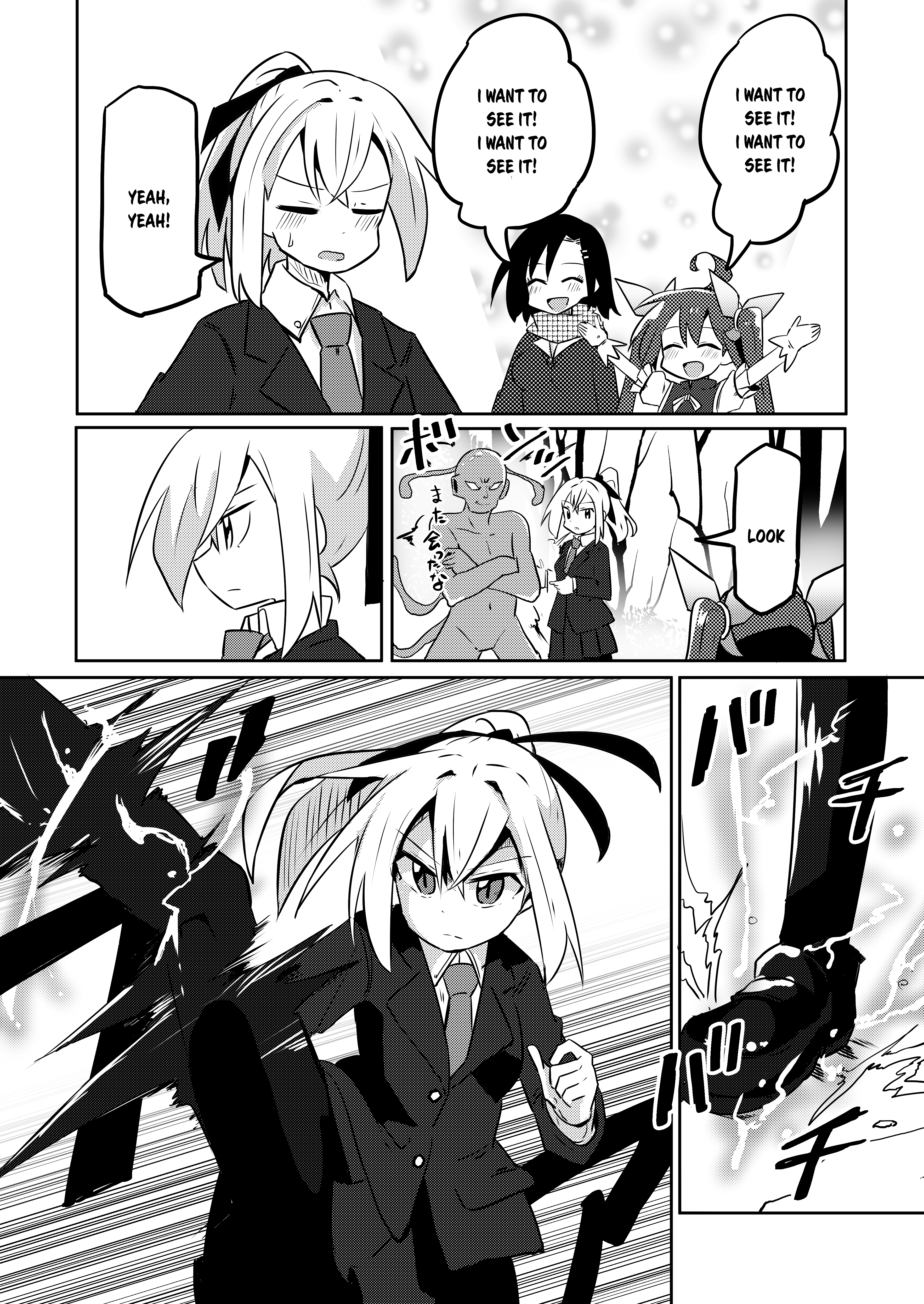 Magical Girl Kakeru - 9 page 13-54795ffd